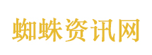 住院检查报告被发现系伪造 医院致歉